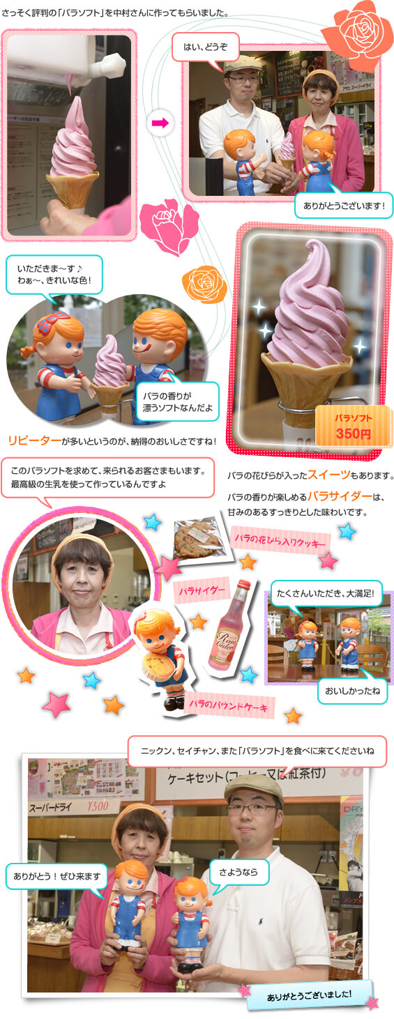 �J�t�F�@�p�e�B�I