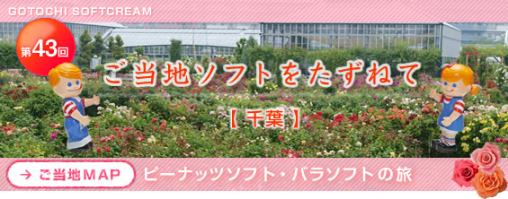 �����n�\�t�g�������˂�