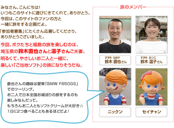 ���̃����o�[