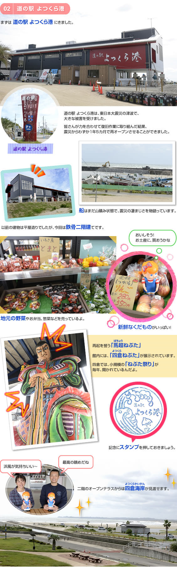 ���̉w�@�����`