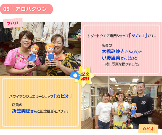 �A���n�^�E��