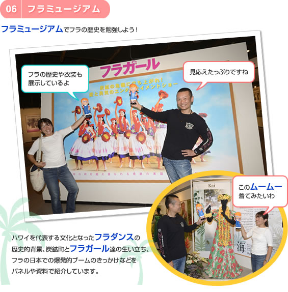 �t���~���[�W�A��