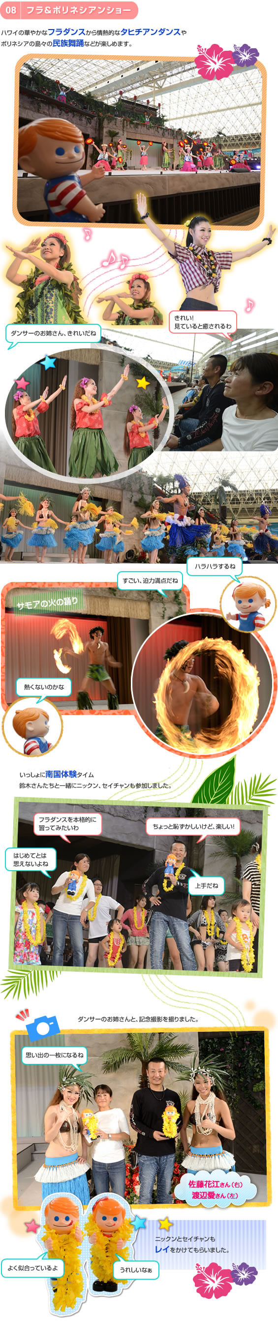 �t�����|���l�V�A���V���[