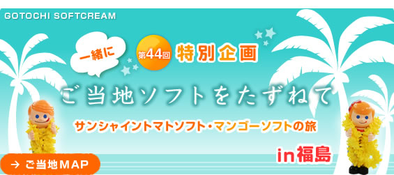 �����n�\�t�g�������˂�