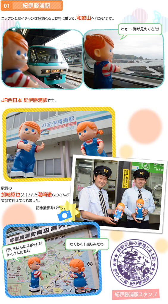 �I�ɏ��Y�w�w