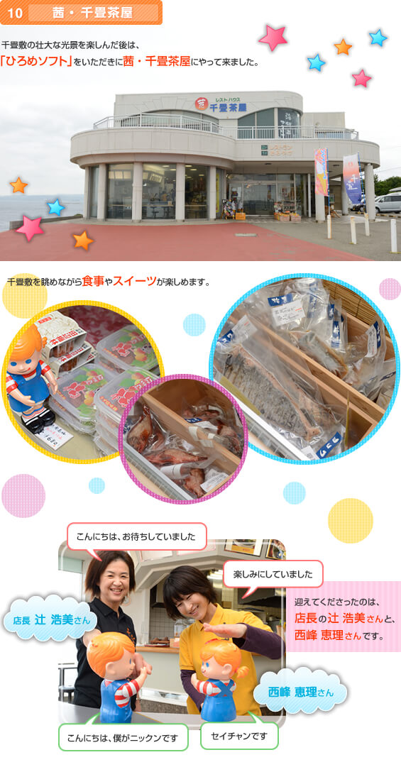 ���E�������