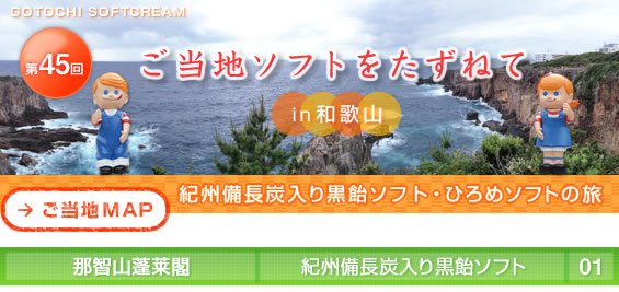 �����n�\�t�g�������˂�