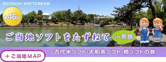 �����n�\�t�g�������˂�