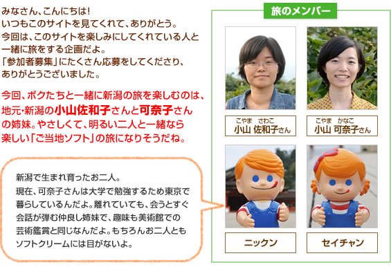 ���̃����o�[