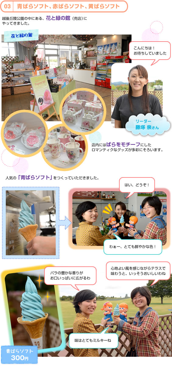 �΂�\�t�g�A�Ԃ΂�\�t�g�A���΂�\�t�g