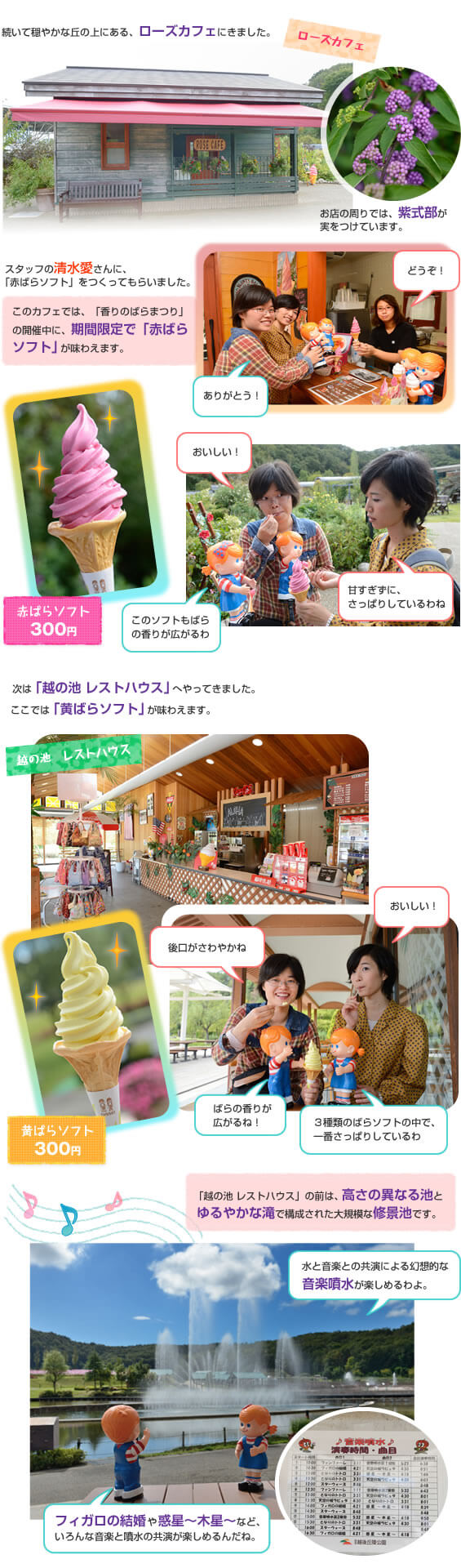 �΂�\�t�g�A���΂�\�t�g