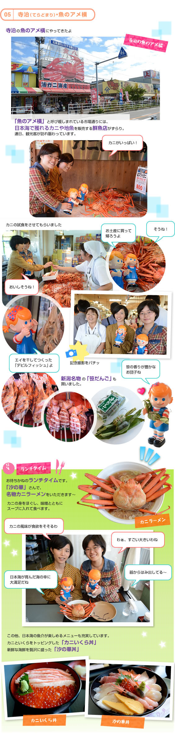 �����E���̃A����