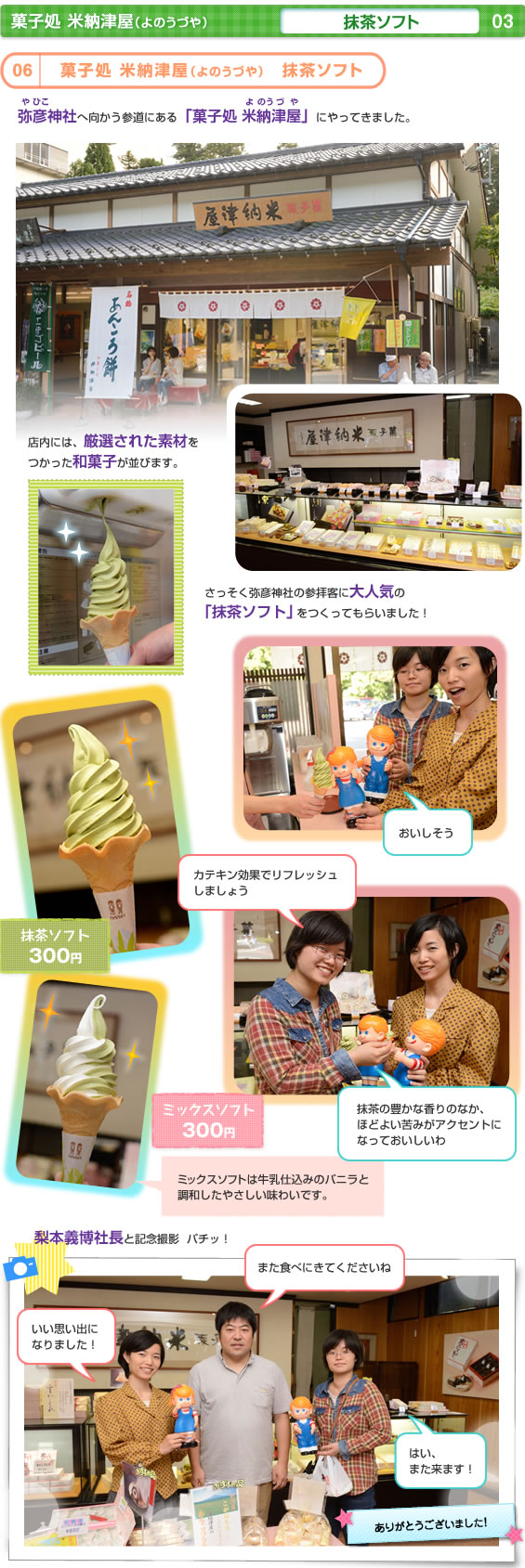 �Ĕ[�É��@�����\�t�g