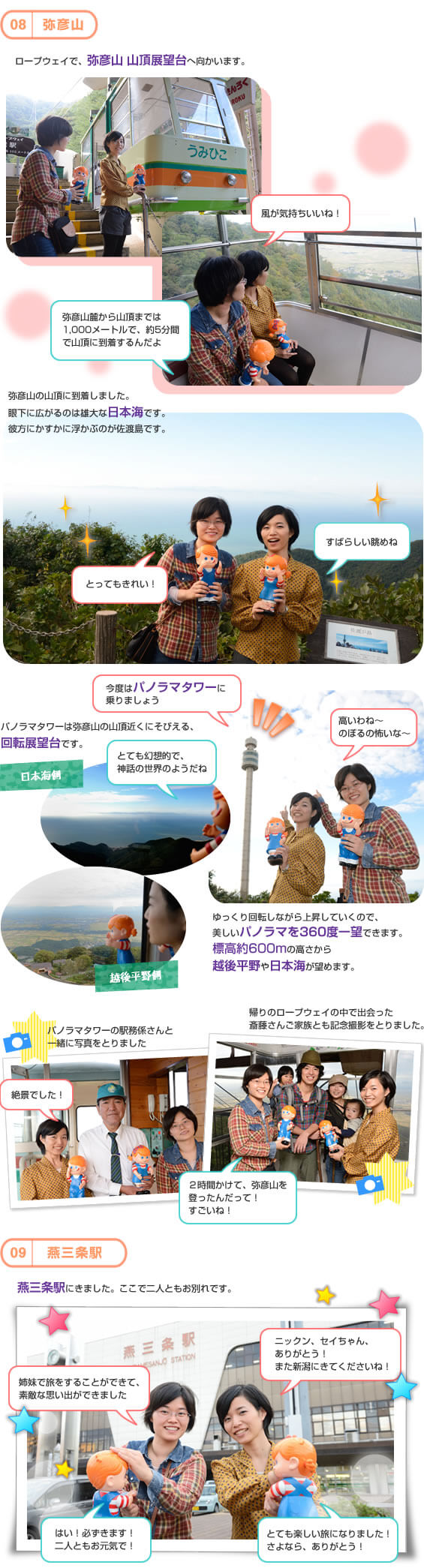 ��F�R�A���ʂ�