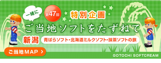 �����n�\�t�g�������˂�