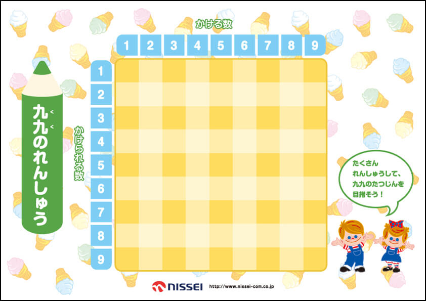 ����񂵂イ��1