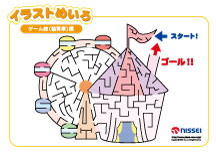 �Q�[���فi�ϗ��ԁj��