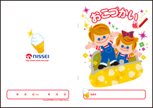 �����Â������i�\���j