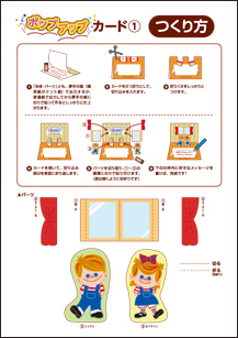 ��������p�[�c-1