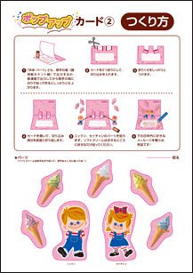 ��������p�[�c-2