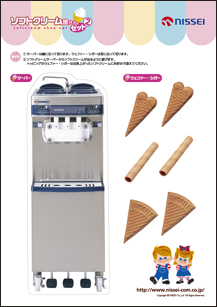 �T�[�o�[�A�E�F�t�@�[�E�V�K�[