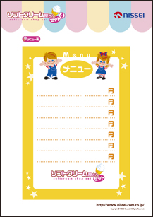 ���j���[�\