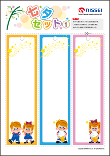 ���[�Z�b�g�|1