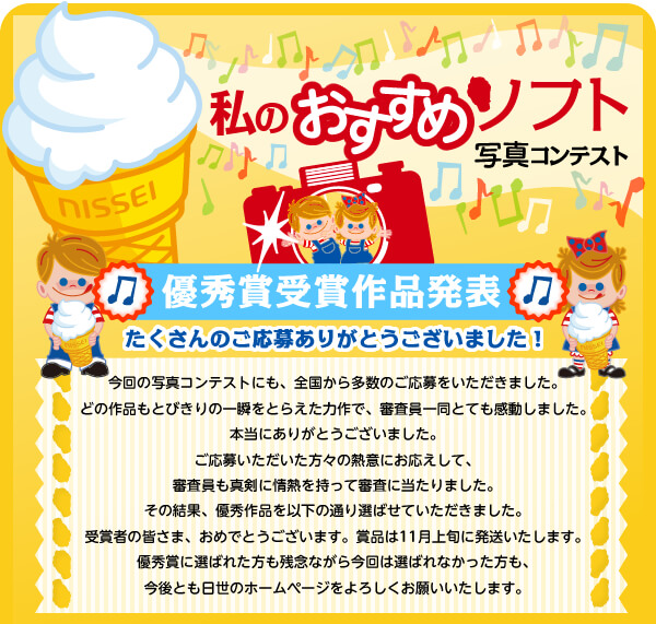 �u���̂������߃\�t�g�v�ʐ^�R���e�X�g�@�D�G�܎�܍�i���\