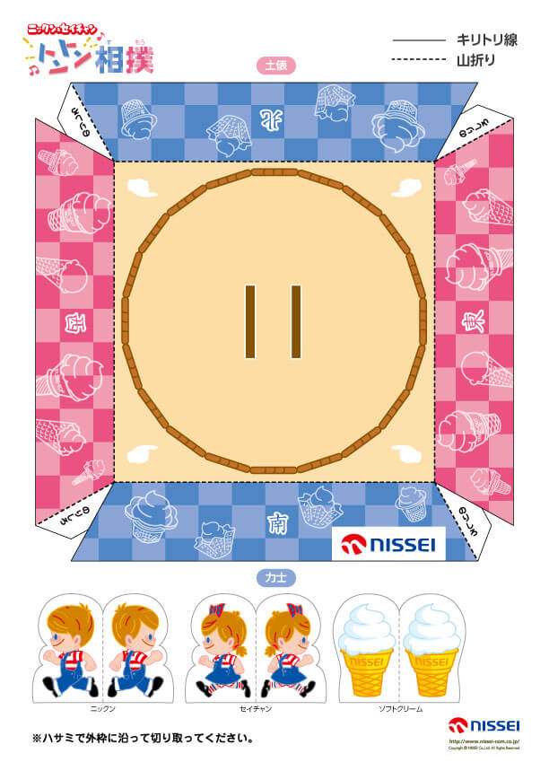 �g���g�����o