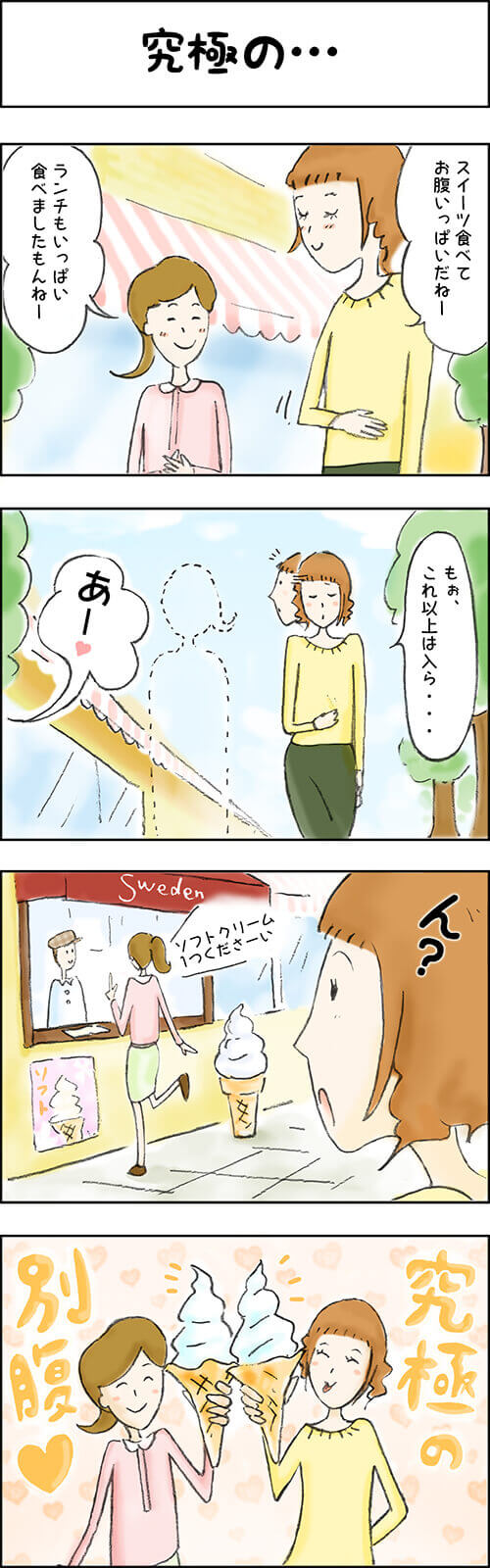 ���ɂ́E�E�E