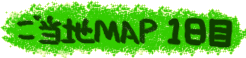 �����nMAP-1����