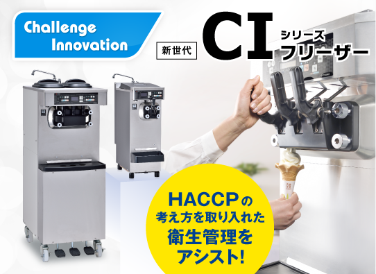 CI�t���[�U�[