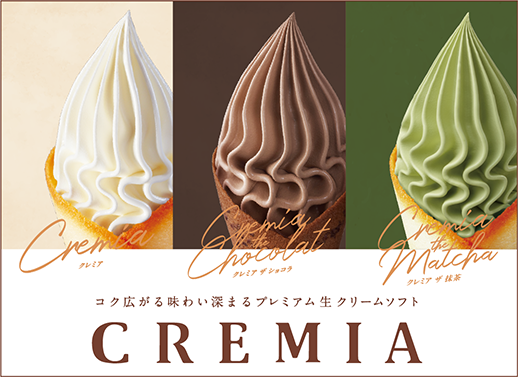 CREMIA�i�N���~�A�j