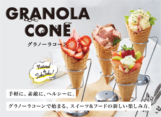 �O���m�[���R�[��