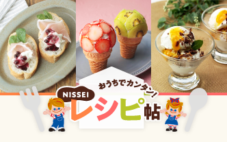 �������ŃJ���^���I���V�s��