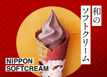 �a�̃\�t�g�N���[��