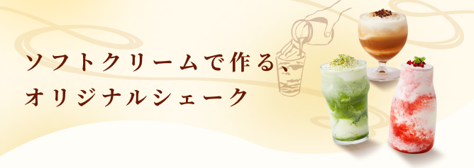 �N���t�g�V�F�C�N�̂����