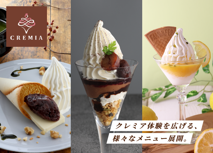 �N���~�A �I���W�i�����j���[