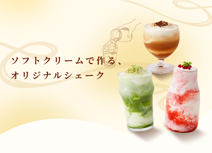 �N���t�g�V�F�C�N�̂����