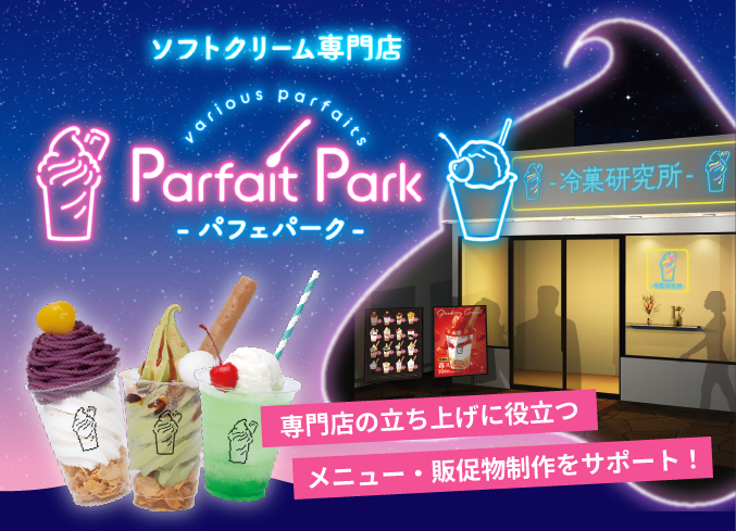 �\�t�g�N���[�����X�̂����