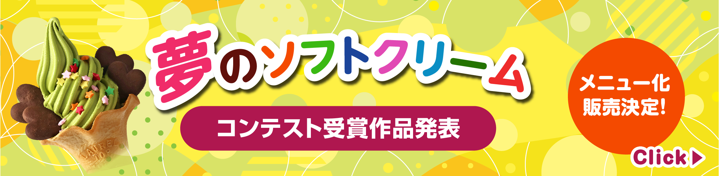 Exciting Week with NISSEI