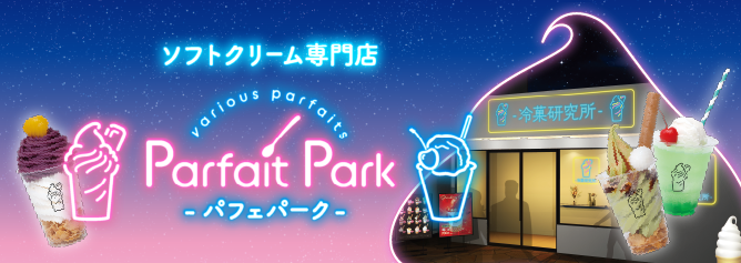 �e�C�N�A�E�g���j���[�̂����