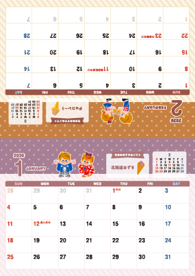 �J�����_�[�i�e26�N1���E2���j