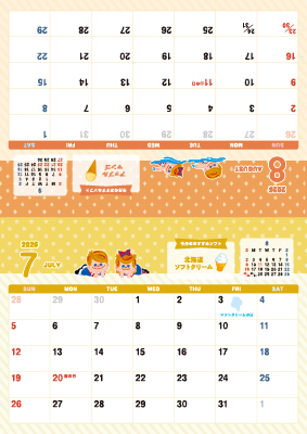 �J�����_�[�i7���E8���j