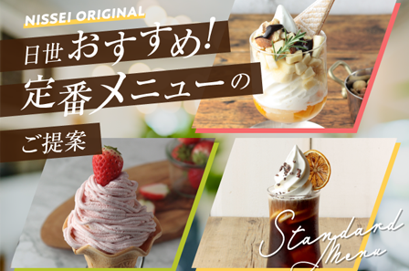 ���j���[�E���Z�b�g�̏Љ�