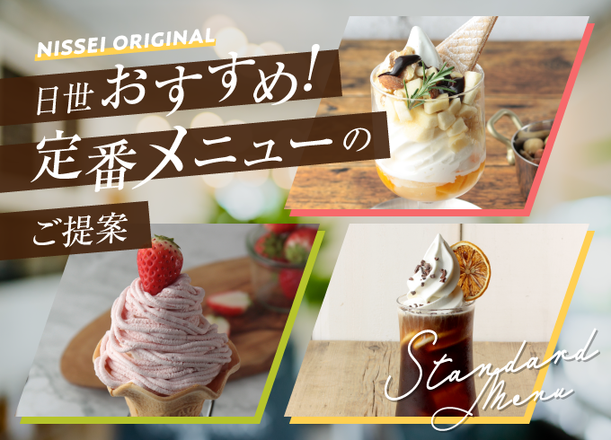 ������ԃ��j���[