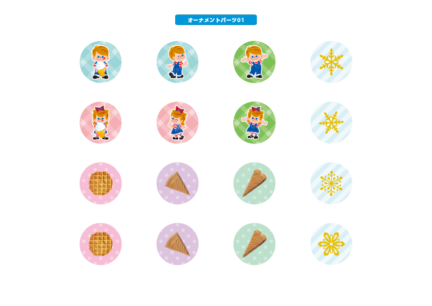 �I�[�i�����g�p�[�c01