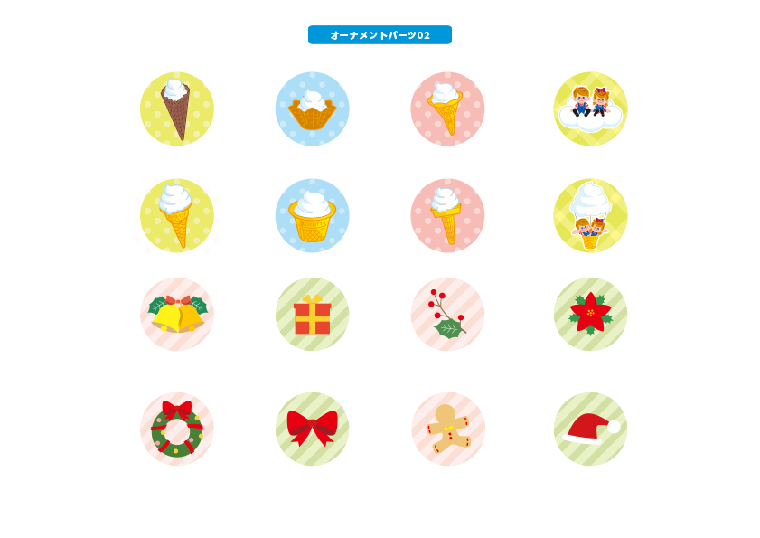 �I�[�i�����g�p�[�c02