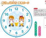 ���v�̓ǂݕ� ���K�{�[�h