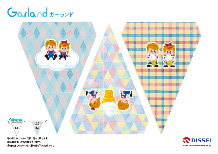 �K�[�����h